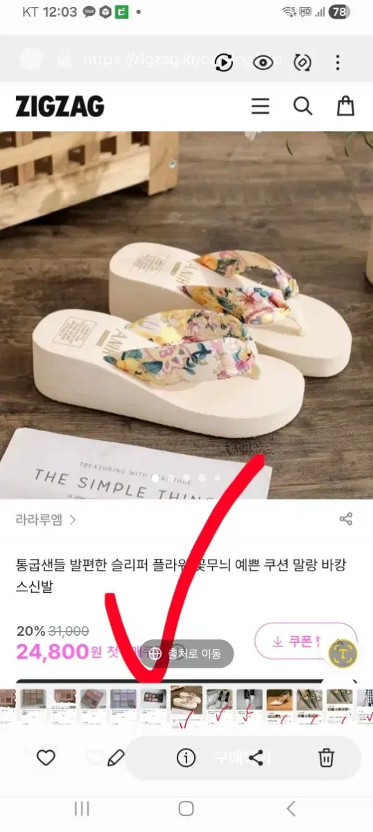 thumbnail-6